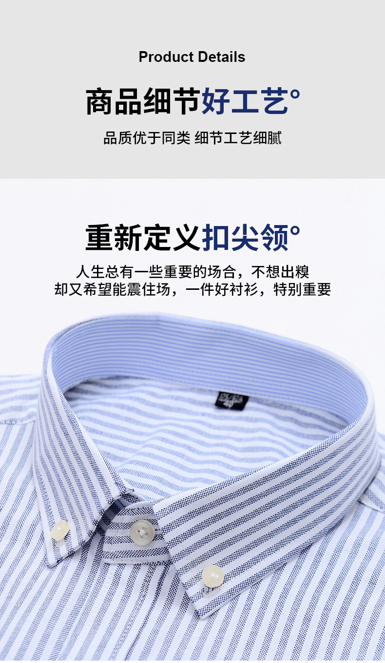 夏季新款纯棉短袖衬衫大码青年男士全棉休闲衬衣日常百搭T恤上衣详情18