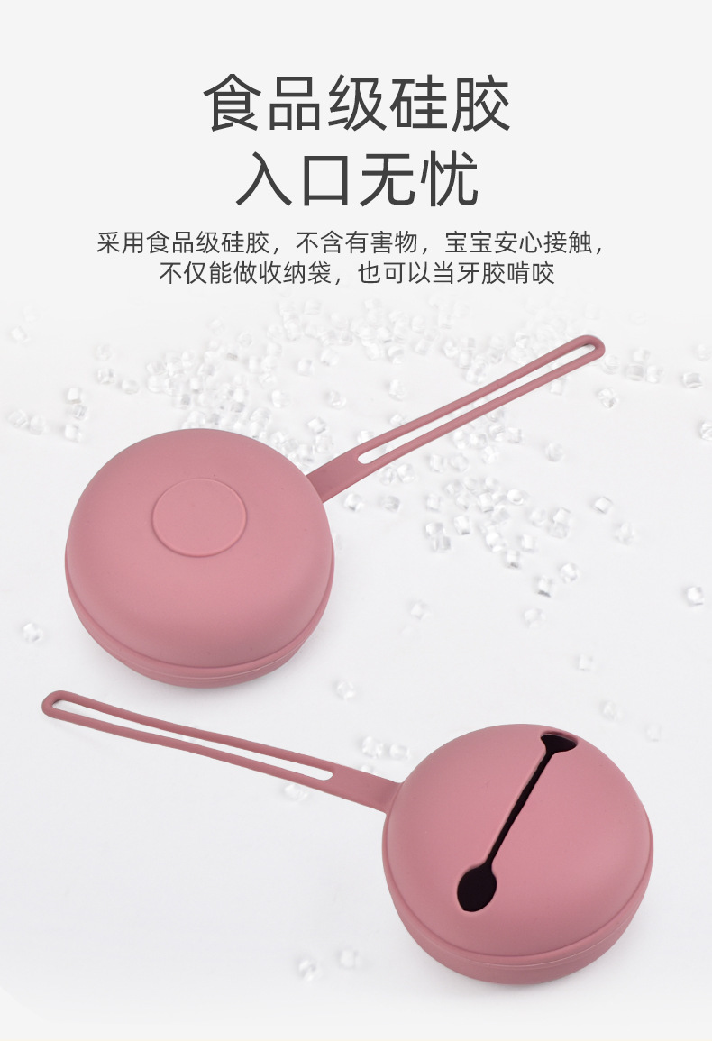 食品级安抚奶嘴收纳包婴儿奶嘴硅胶包带挂绳便携防尘奶嘴储存包详情4