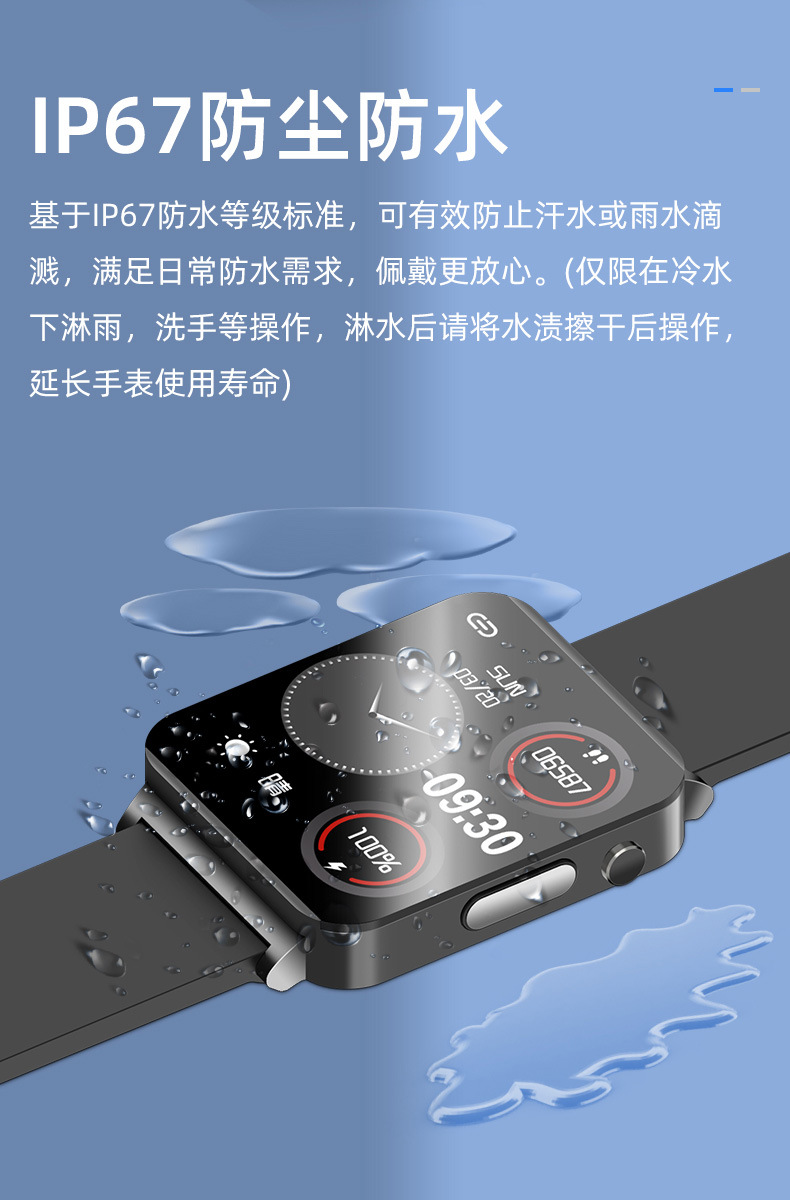 Cross-border ECG, electrocardiogram, non-invasive blood glucose measurement, blood pressure, blood oxygen, body temperature, electrocardiogram, sleep monitoring, KS03 smartwatch pic 16