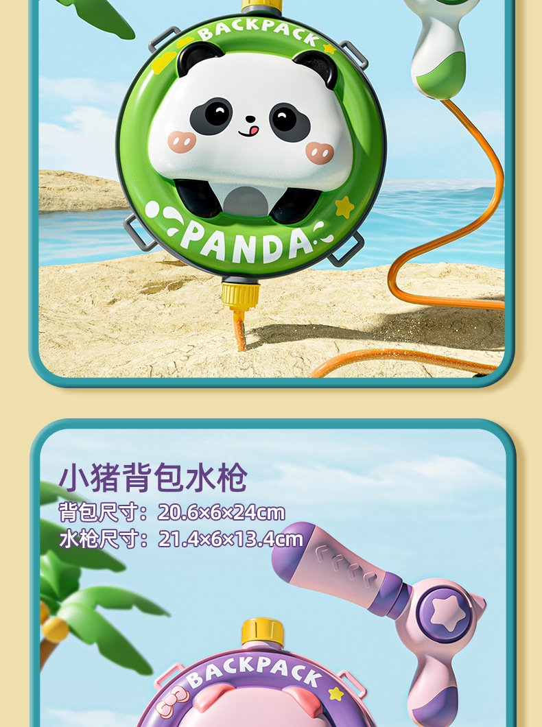 详情-恢复的_16.jpg