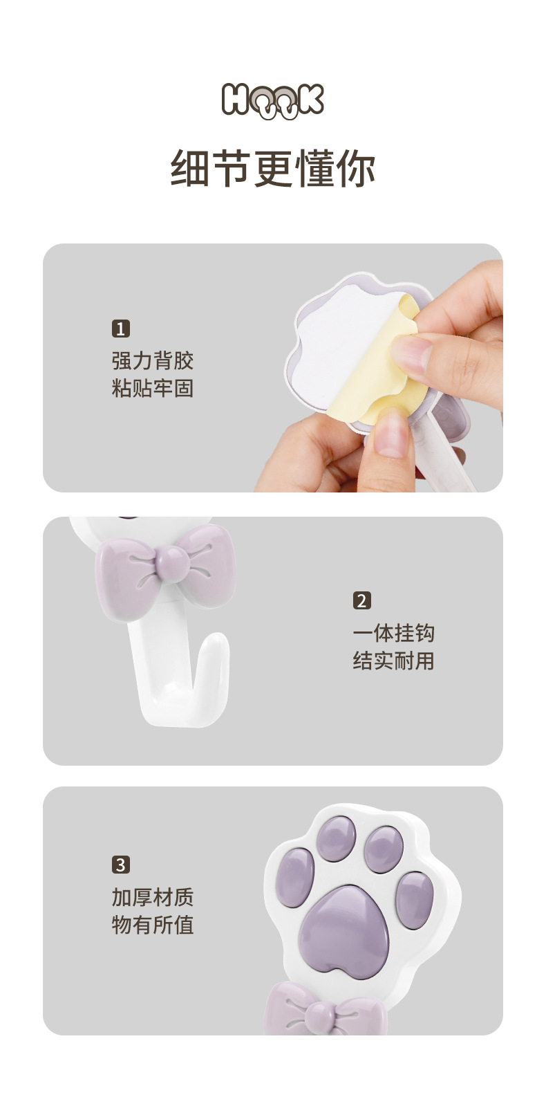 Taizhou Zhenxin Creative Cartoon Lollipop Hook, cute bow, powerful hook without nails or holes pic 13