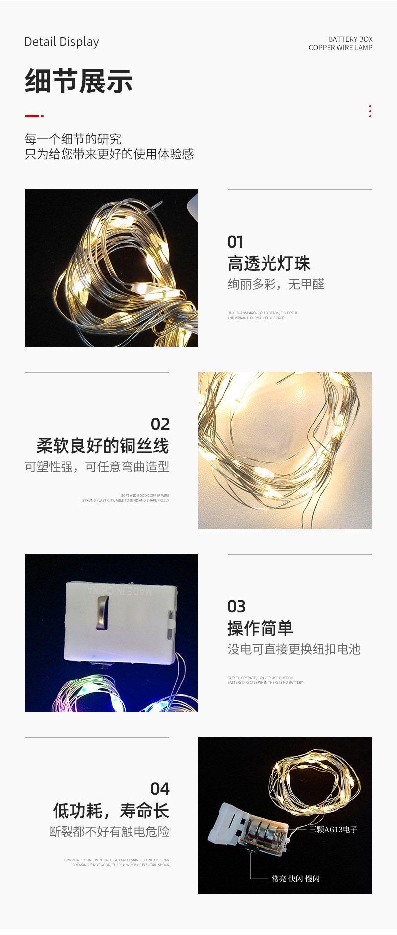 灯带
