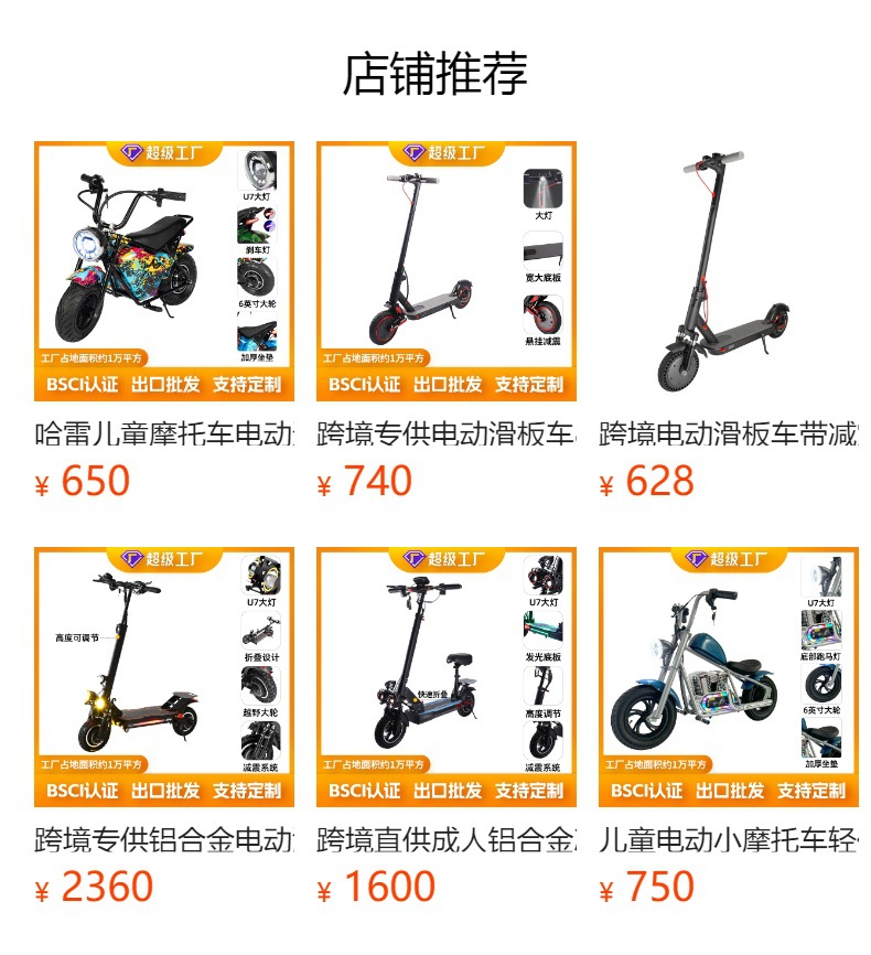 成人折叠滑板车迷你两轮踏板车减震铝合金电动滑行车滑板车厂家详情1