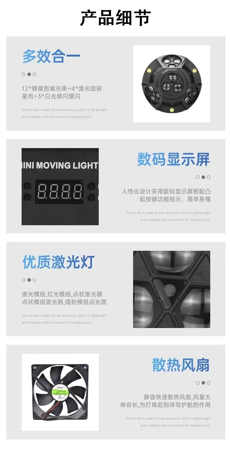 四头超级蜂眼激光频闪灯 ktv酒吧七炫彩旋转led镭射灯蹦迪迪斯科氛围RGBW智能声控效果舞台灯光DMX512激光舞台灯详情6