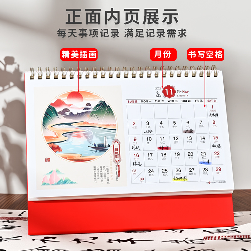 Zhouzhou Calendar 2026 Year of the Horse Paper Stand Desk Calendar Medium-sized Gilding Advertisement Customization Calendar Advertisement Customization Factory Direct Sales pic 4