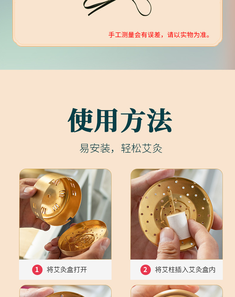 无烟艾灸盒随身灸家用艾灸熏蒸仪器具包袋罐炙艾条柱熏热敷袋温灸详情10
