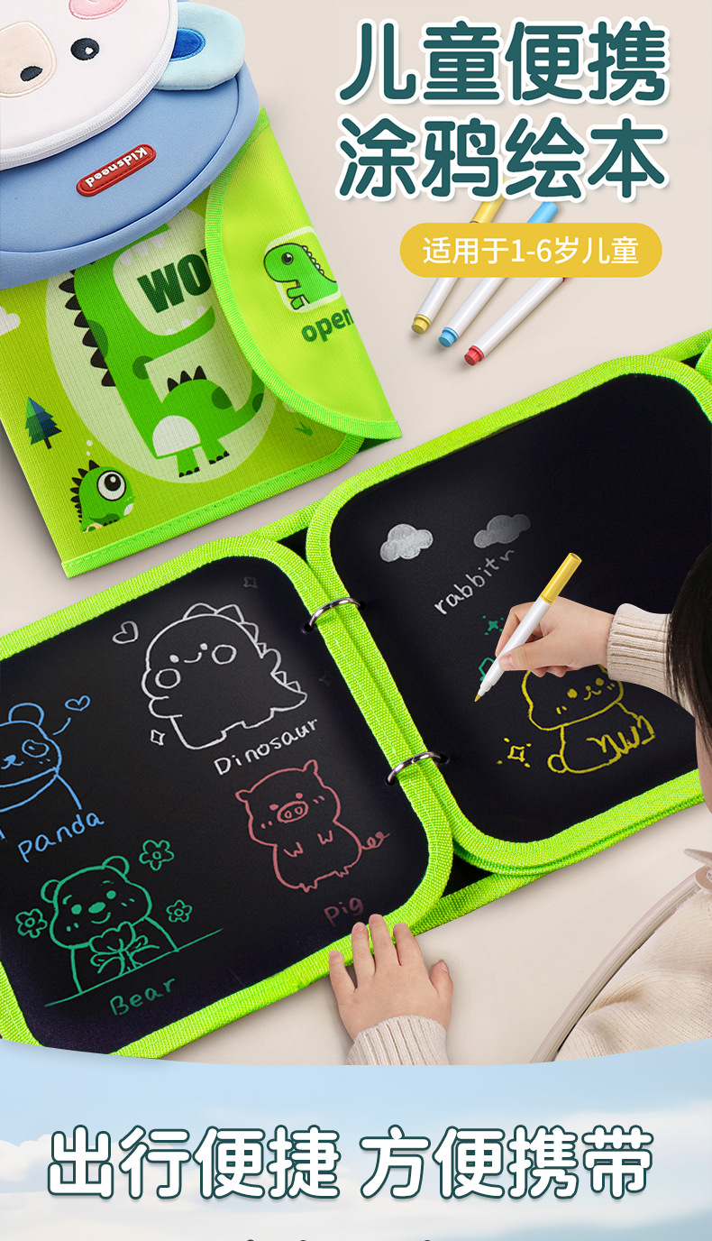 儿童画板水画本清水涂色绘画本反复涂鸦书男女孩幼儿园玩具益智详情18