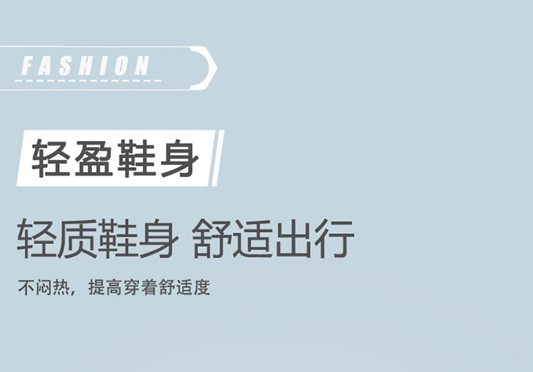 批发中大童童鞋旋转纽扣鞋子款春秋学生一件代发运动男童面网透气详情11