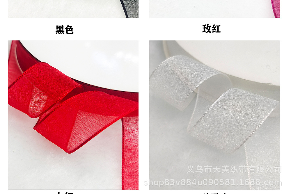 Hilo de perlas coreano hilo de 2.5CM con cinta cinta tocado bouquet material de bricolaje embalaje de flores arco floaters pic 9