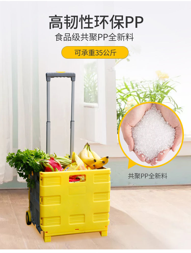 Plastic portable trolley, supermarket, home, camping shopping cart, gift storage box, movable two-wheeled handcart pic 5