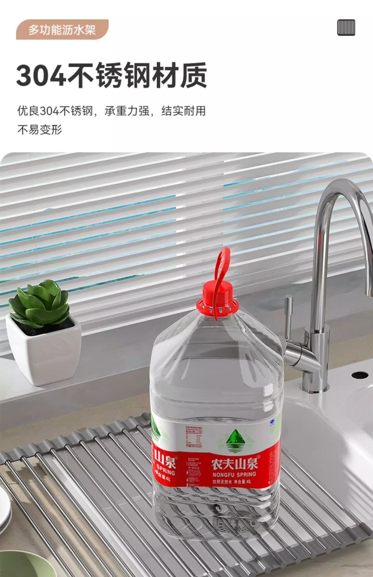下水槽沥水置物架子可折叠硅胶卷帘垫厨房水池收纳架碗筷盘架网篮详情8