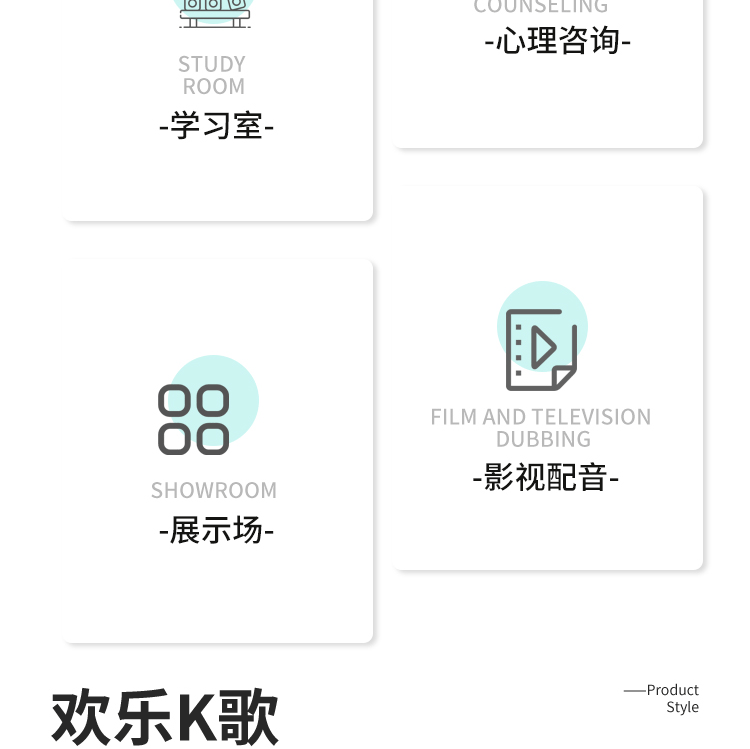 移动唱歌机迷你KTV房唱吧自助练歌房商场隔音K歌房设备尚扬百灵鸟详情11
