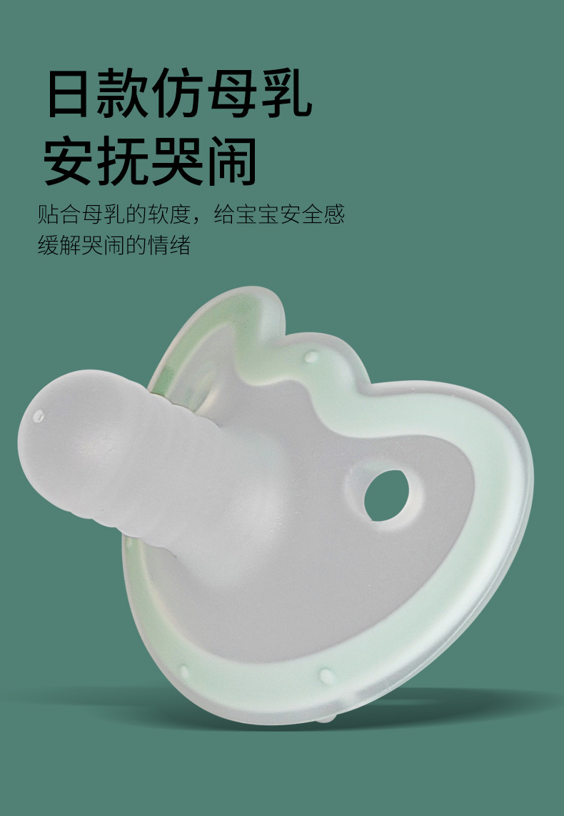 新款安抚奶嘴一体成型食品级液态硅胶0-3个月新生儿超轻安抚奶嘴详情6