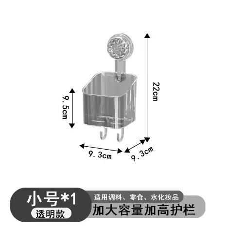 化妆品收纳架洗漱台墙上收纳卫生间置物架免打孔壁挂式浴室洗手间详情4