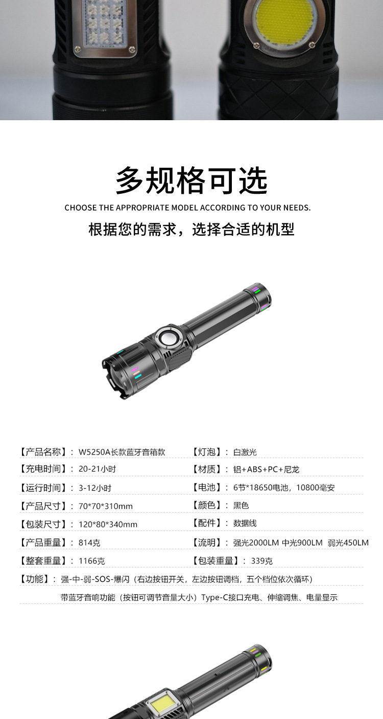 Multi-speed adjustable telescopic zoom long-range flashlight, side light, camping night light, outdoor lighting, hand-held flashlight pic 9