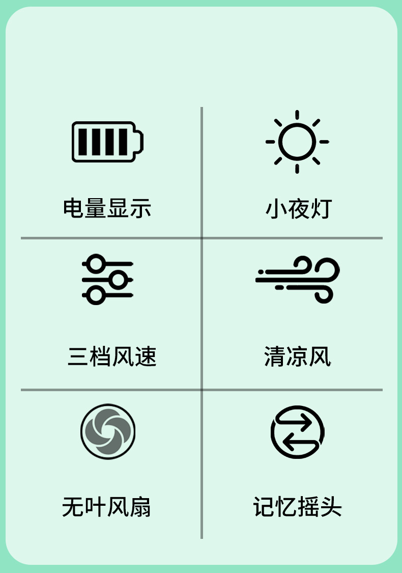 26新款婴儿车手持小风扇户外便携推车风扇静音八爪鱼风扇跨境详情2