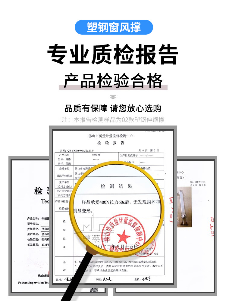 窗户限位器撑杆塑钢窗风撑外开窗伸缩撑滑撑平开窗器门窗配件详情1