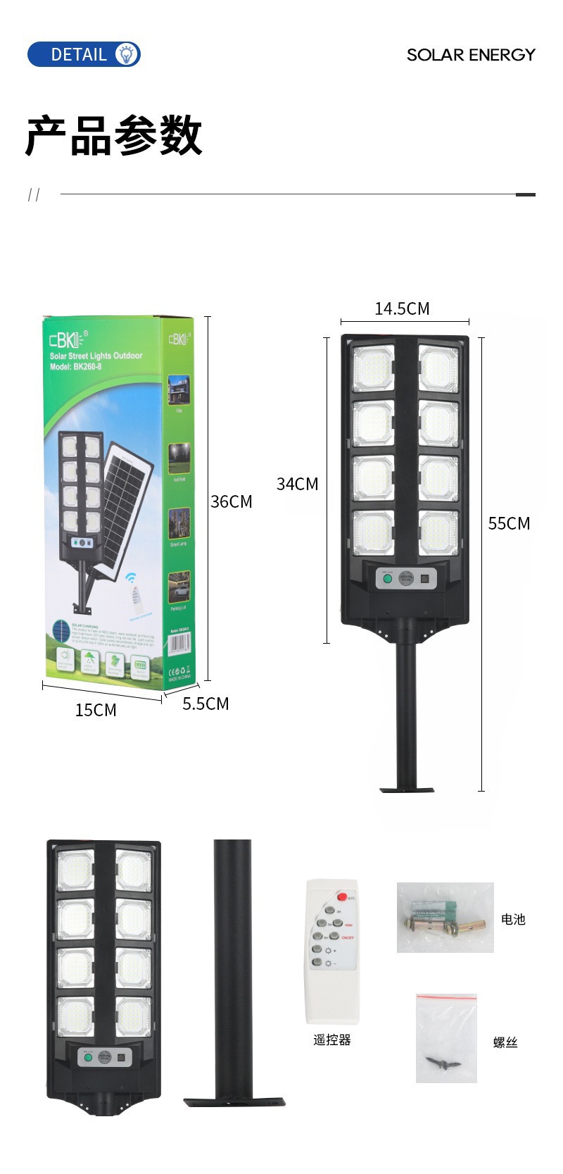 Cross-border supply of remote control, no-wiring, waterproof solar lamps, outdoor night intelligent light control sensor lamps pic 8