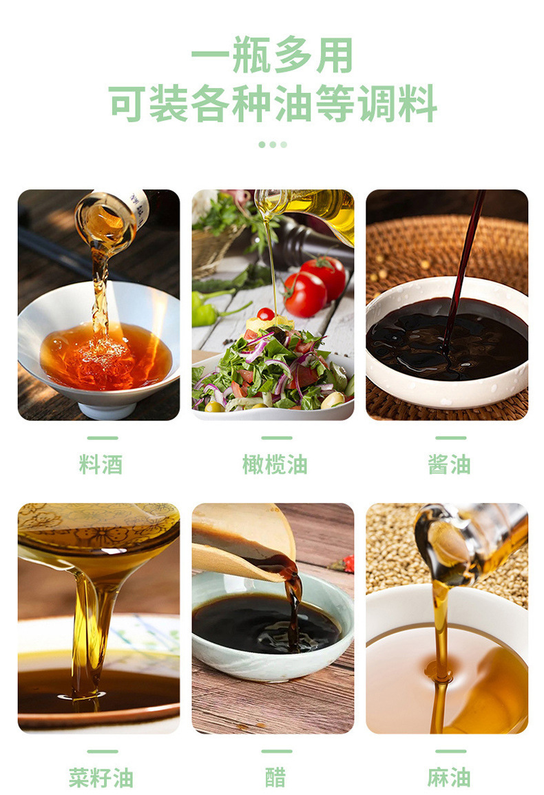 喷油壶玻璃家用厨房空气炸锅喷油瓶喷雾化雾状食用油加厚喷壶油罐详情7