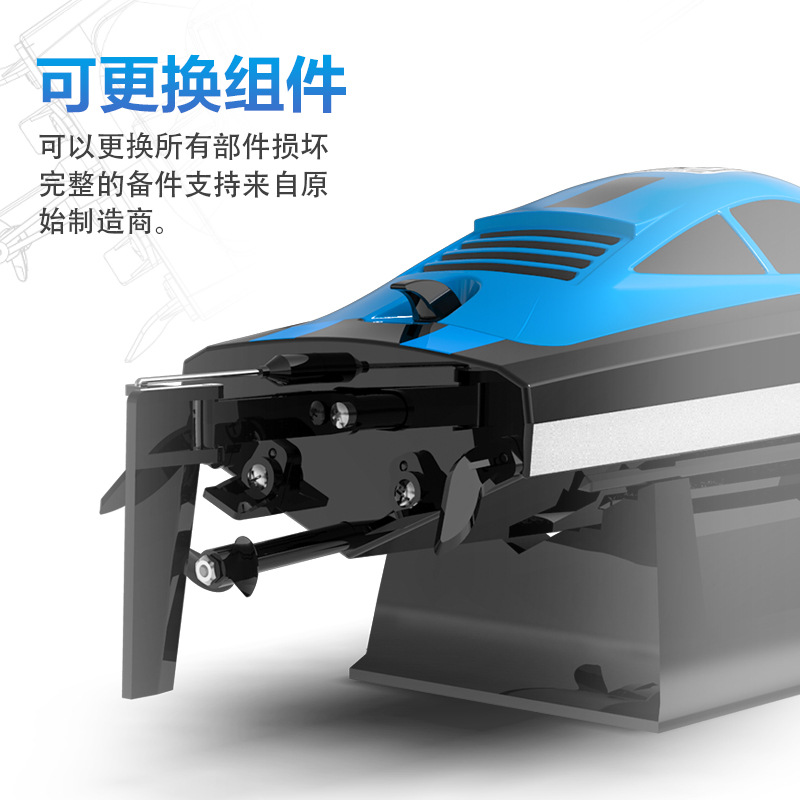 哇噢定制 跨境欧兰斯 遥控船水上玩具船带灯竞技船电动快艇遥控船详情14