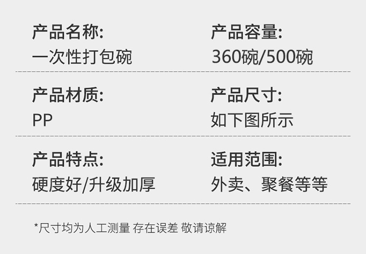 一次性餐盒长方形圆形塑料外卖饭盒餐具快餐透明加厚带盖打包盒详情21