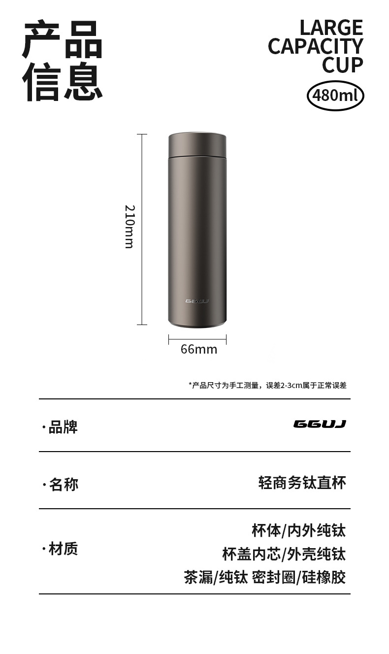 Titanium cups, high-end insulated water cups, business high-end insulated water cups, water cups with a light luxury and high-end feel, pure titanium insulated cups inside and out pic 21