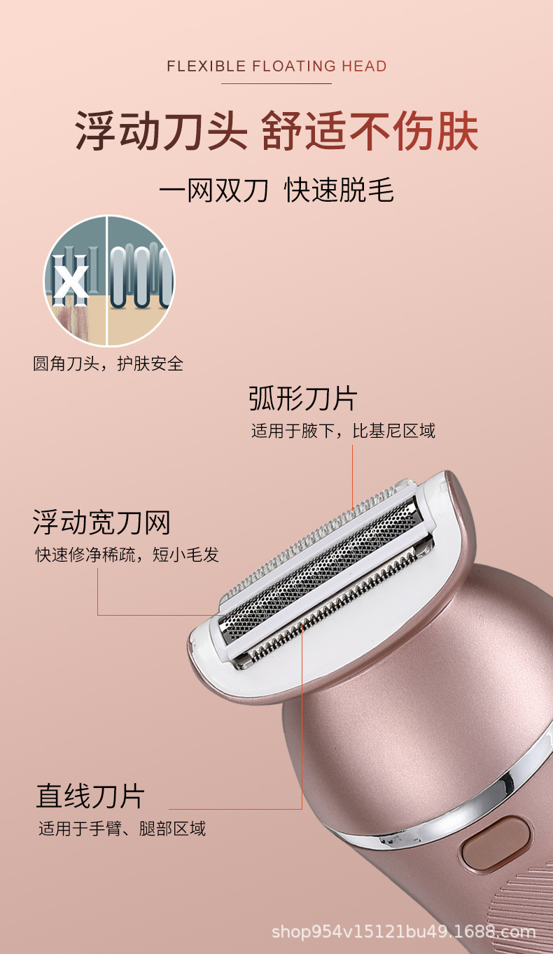 跨境女士私密处剃毛器全身剃毛器脱毛器腋下刮毛刀电动家用脱毛仪详情6