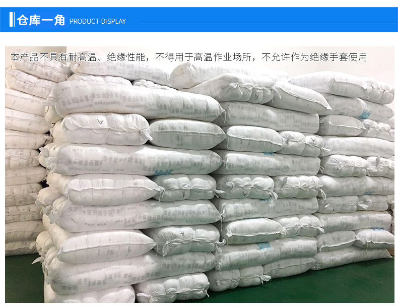 白色手套文玩礼仪纯棉作业防护手套加厚劳保汗布纱线白棉手套外贸详情29