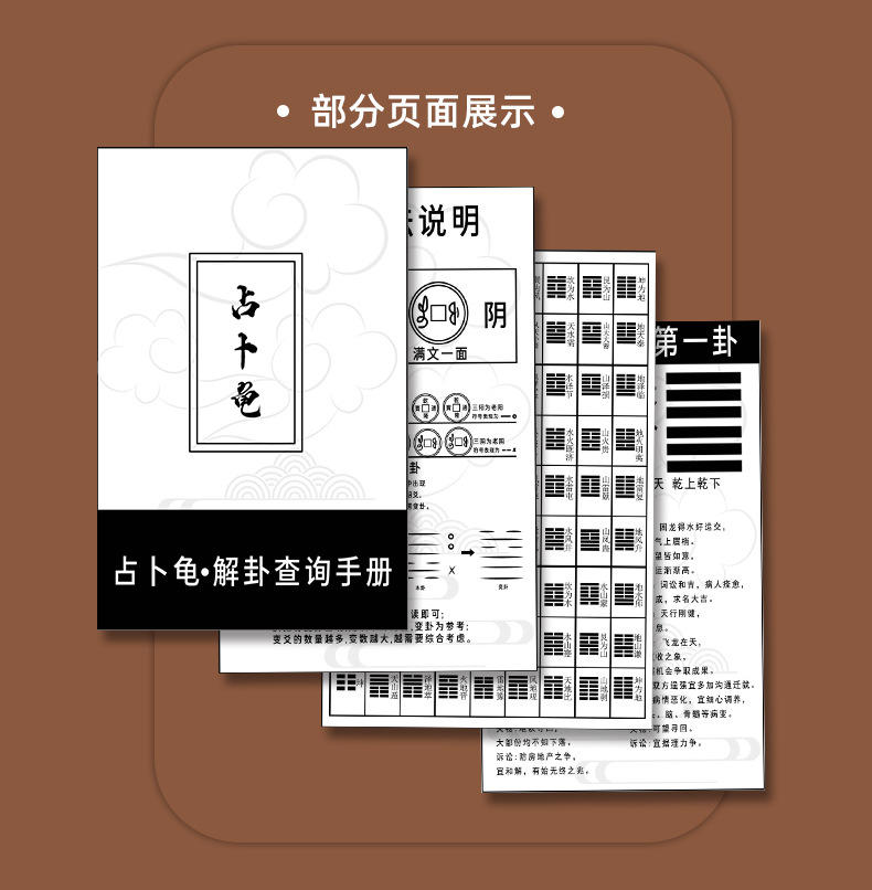 龟龟卜好运龟壳创意金钱龟桌面摆件礼品趣味解压玩具包包挂件礼物详情9