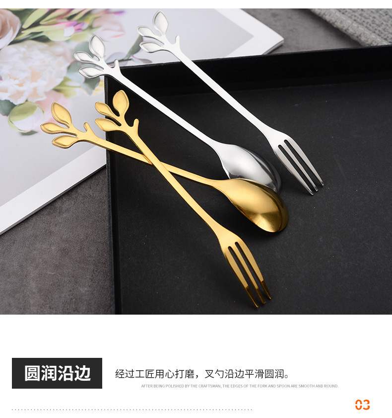 网红创意不锈钢餐具树叶勺叉餐厅奶茶店咖啡搅拌勺甜品蛋糕叉子详情9
