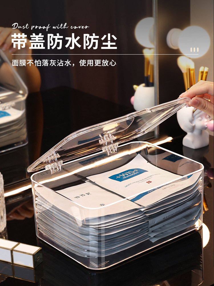 翻盖式桌面透明收纳盒家用多功能手机杂物面膜盒化妆品整理盒收纳详情2