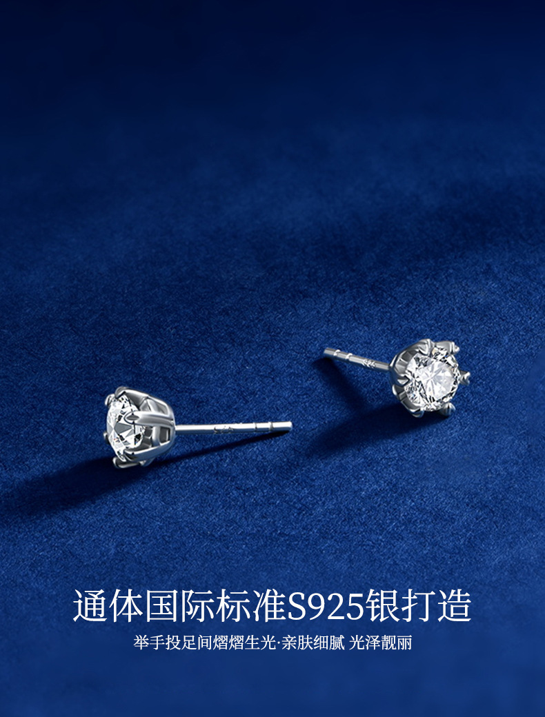 Zhuoheng Select 925 earrings with a high-end feel, one-carat white Moissan four-prong stud earrings, simple autumn and winter pure silver earrings pic 19