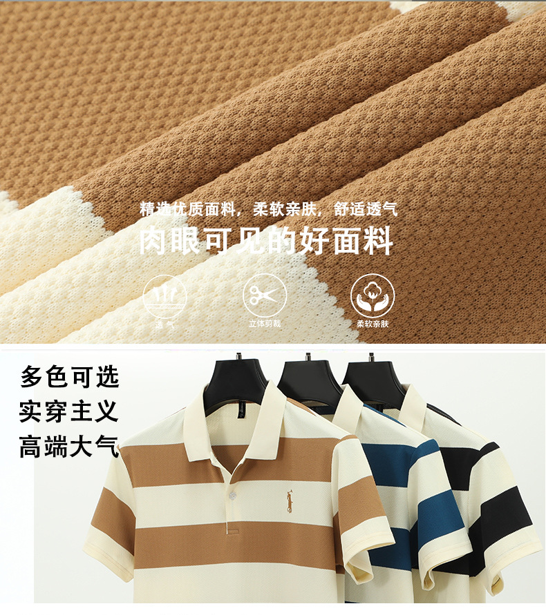 跨境条纹刺绣休闲polo衫男2025夏季新款商务翻领透气薄款男士t恤详情6