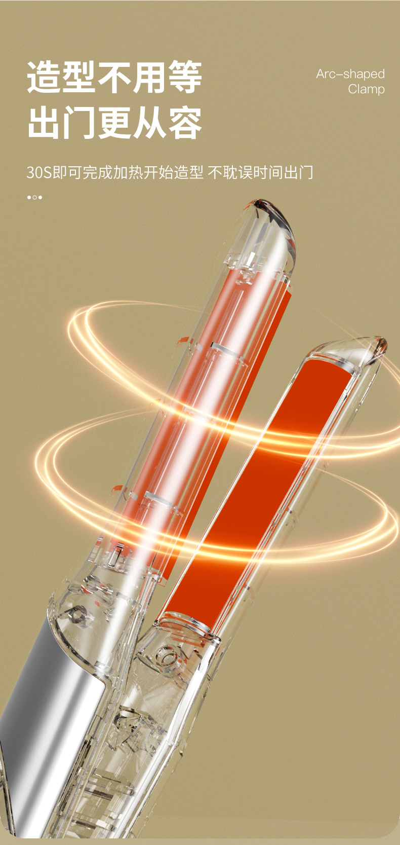 The new cross-border arc-shaped splint, negative ion multi-functional curling iron can raise the bangs on the top of the head and make the hair roots fluffy pic 15