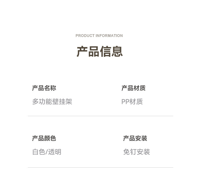办公室宿舍寝室上铺墙上收纳架壁挂式多功能收纳神器一件代发详情10