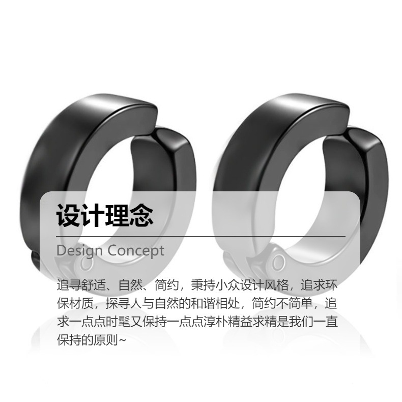 跨境韩版圆形不锈钢无耳洞耳夹个性男女耳骨夹钛钢耳扣耳钉饰品风详情6