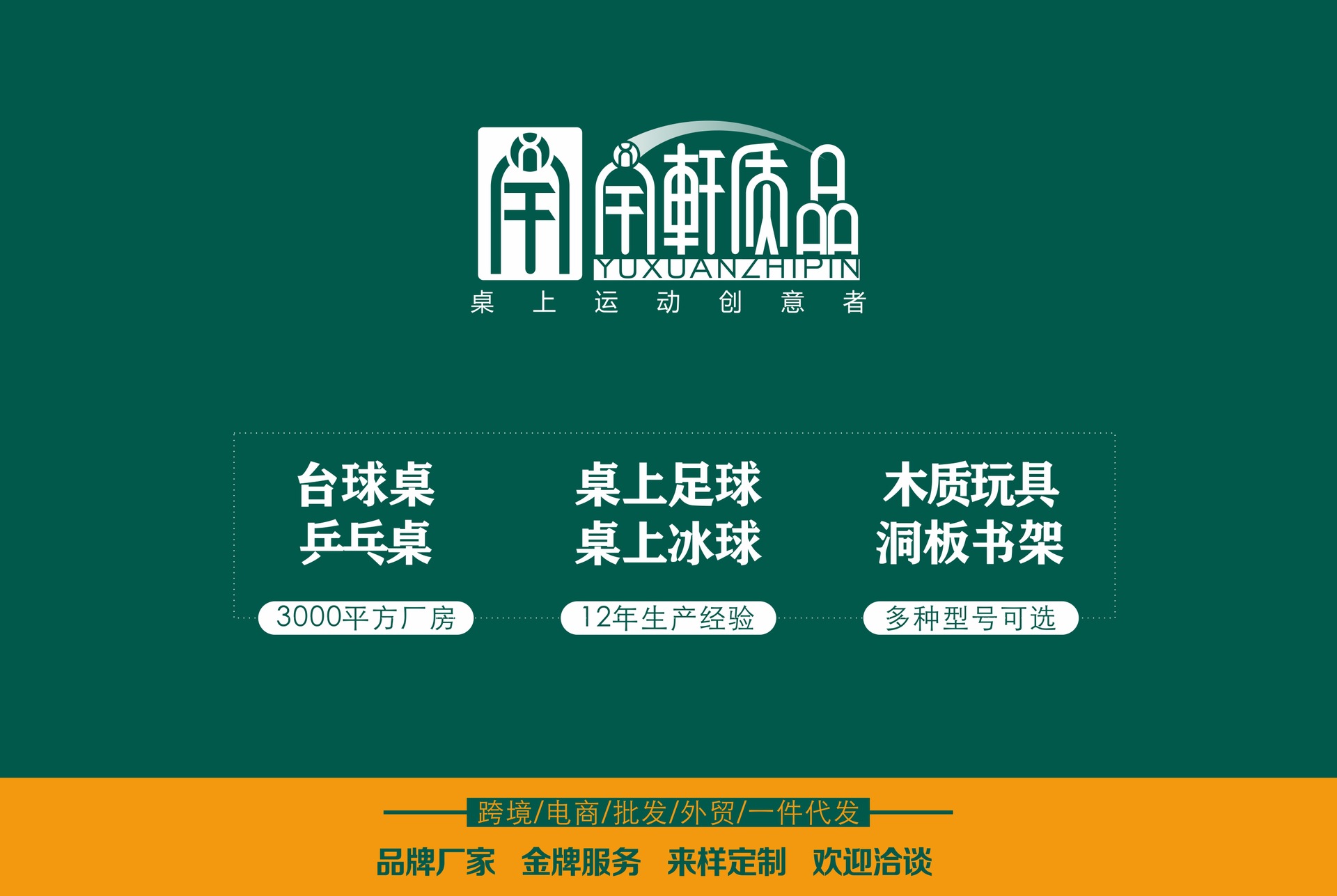 美式黑八57标准比赛台球子16球家用花球成人桌球训练台球配件详情1