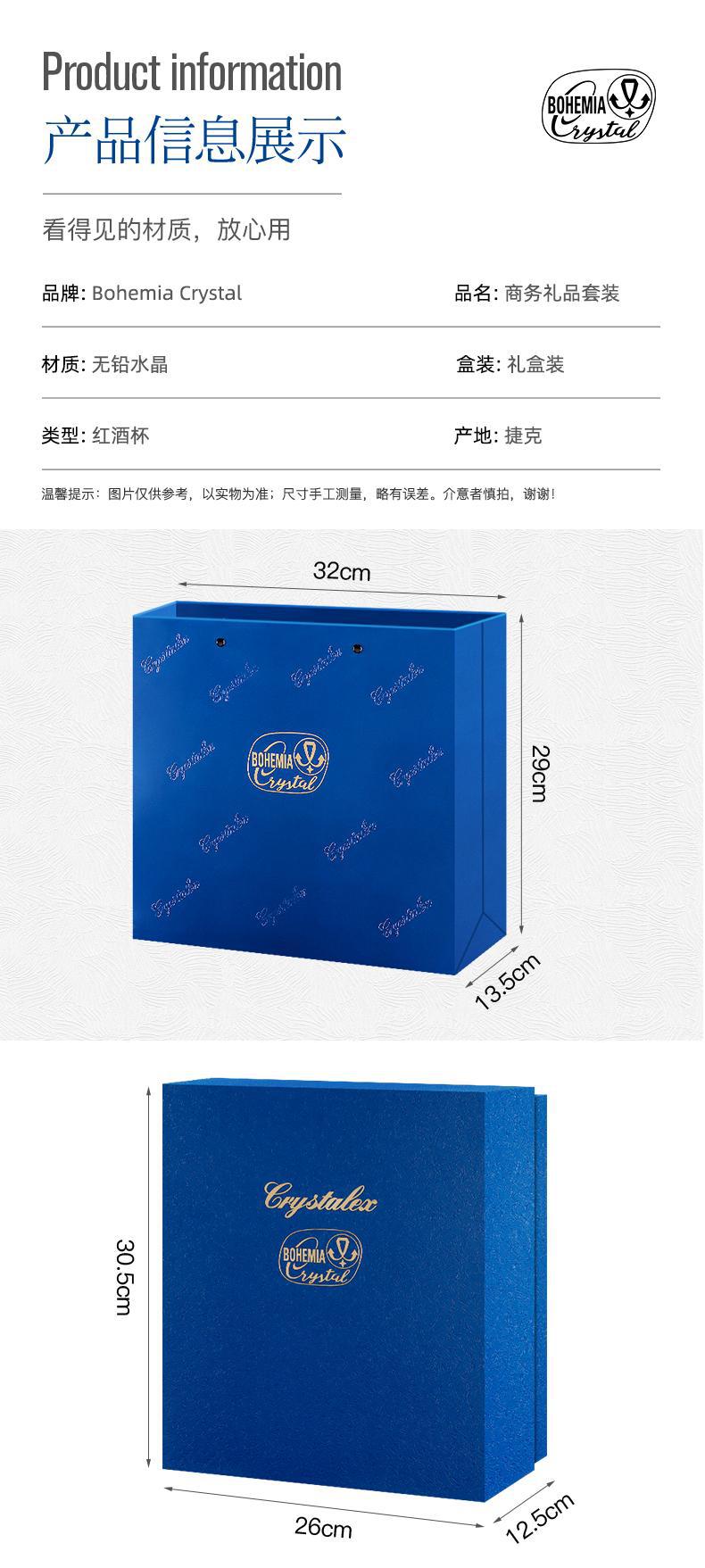 Practical gifts for customers: Czech imported crystal red wine glass set, light luxury, high appearance level, tall glass business gifts pic 8