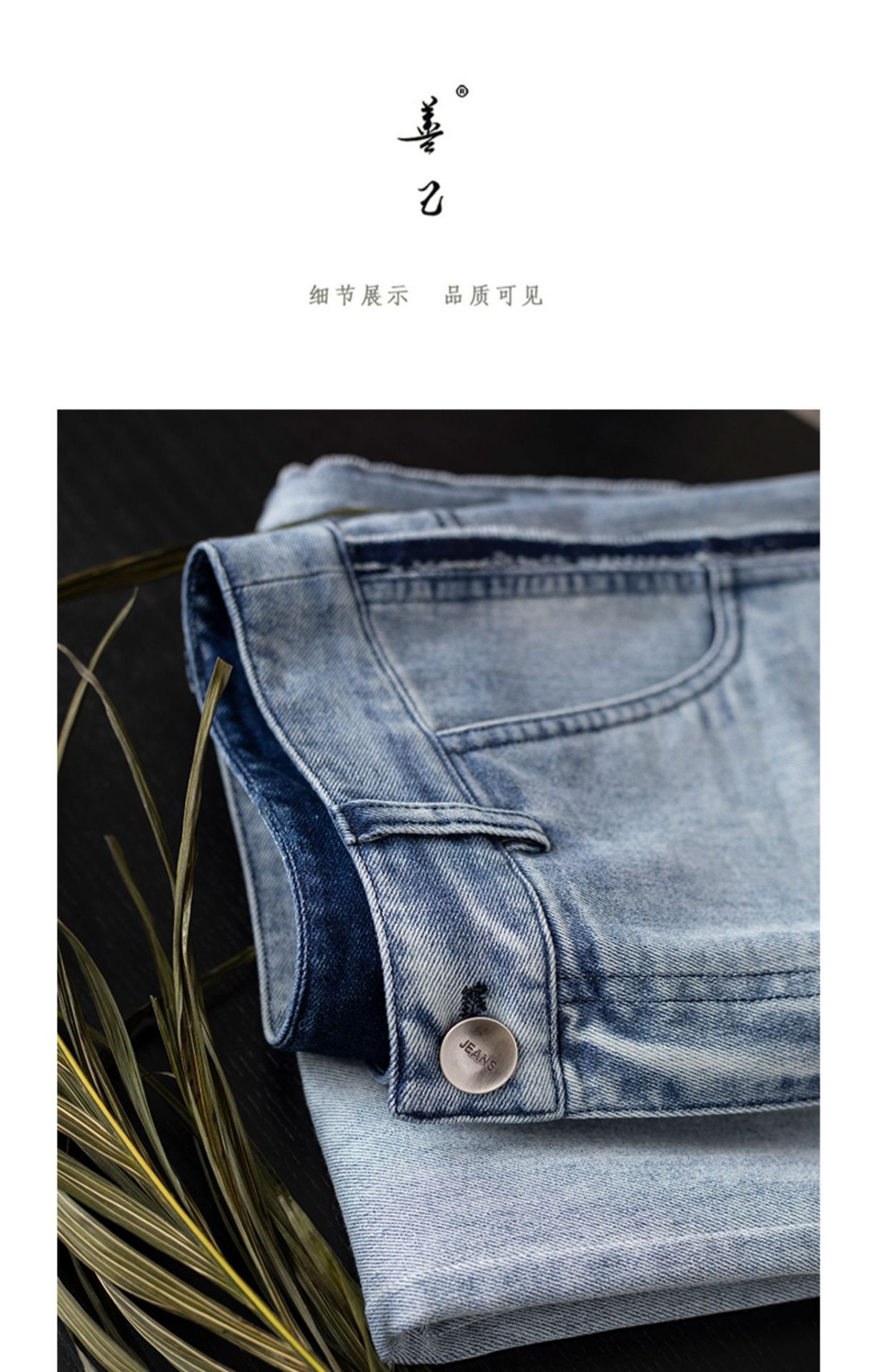 撞色直筒牛仔裤女2025春季新款毛边复古宽松休闲阔腿腿长详情46