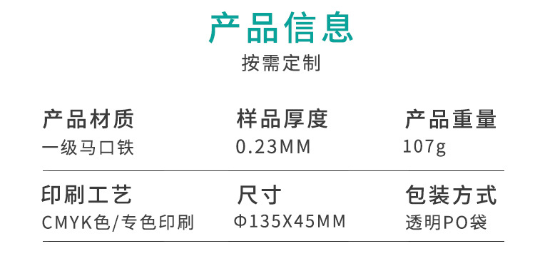 饼干点心包装铁罐曲奇糖果零食食品级包装盒天地盖马口铁罐定制详情7