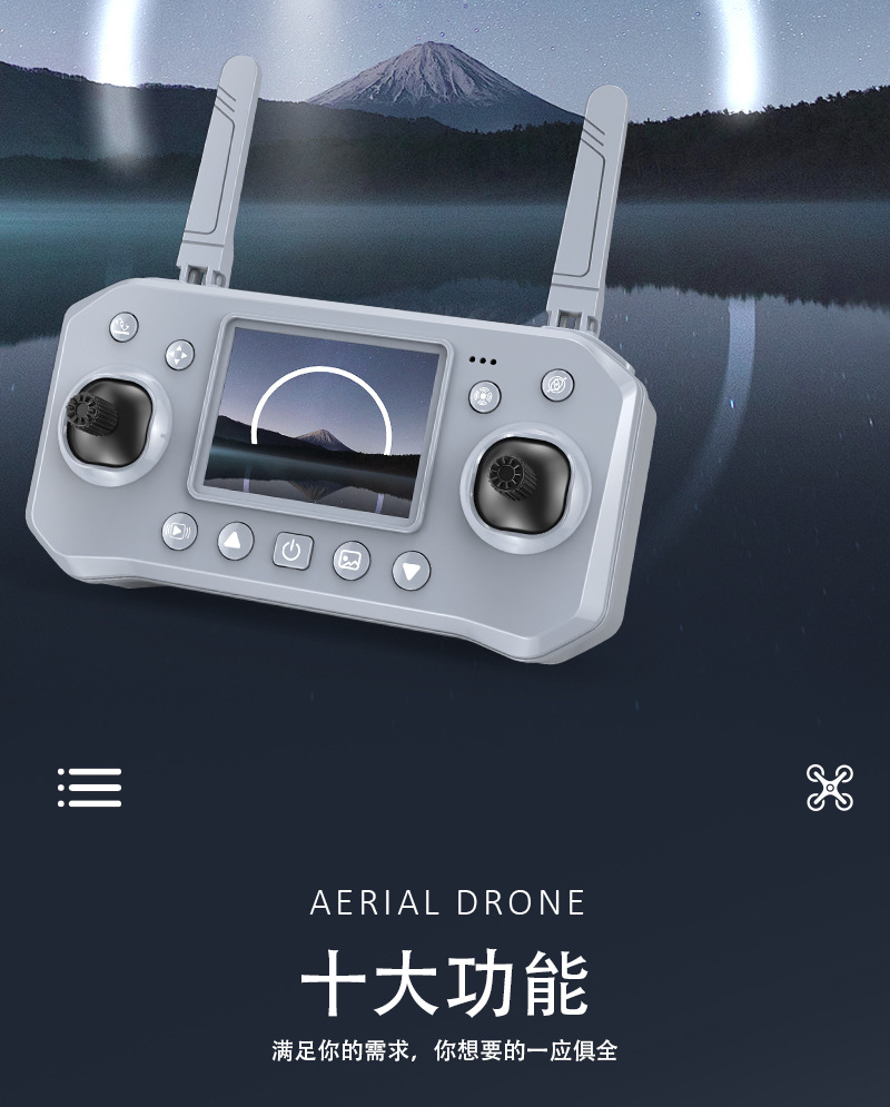 跨境无刷无人机带屏航拍光流定位四轴飞行器外贸飞机玩具智能航拍详情2