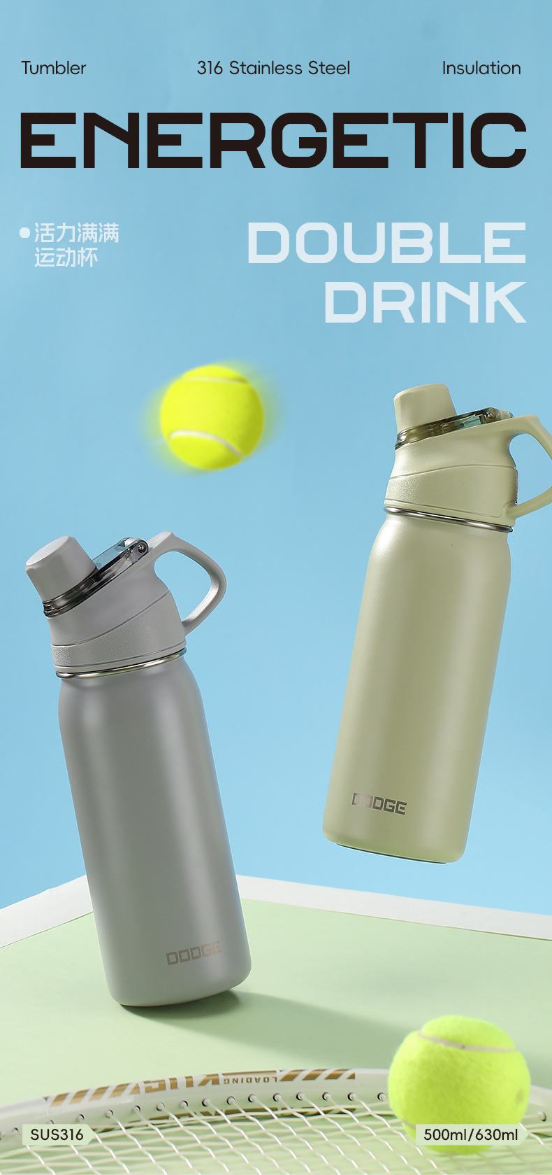 Dodge insulated cup, large-capacity 316 stainless steel straw cup, water bottle for boys and girls, special water cup for children to go to school pic 1