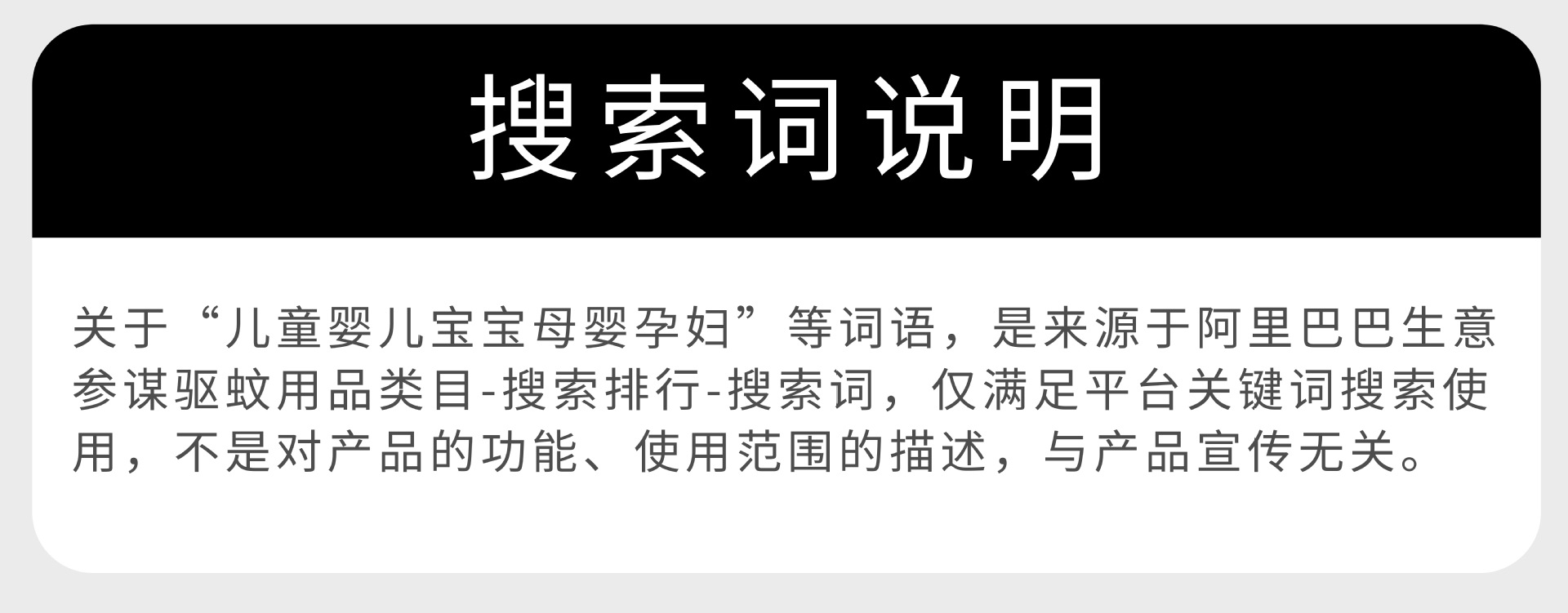 黑客跨境外贸电热蚊香液批发家用酒店40ml蚊香液防蚊驱蚊补充液详情16