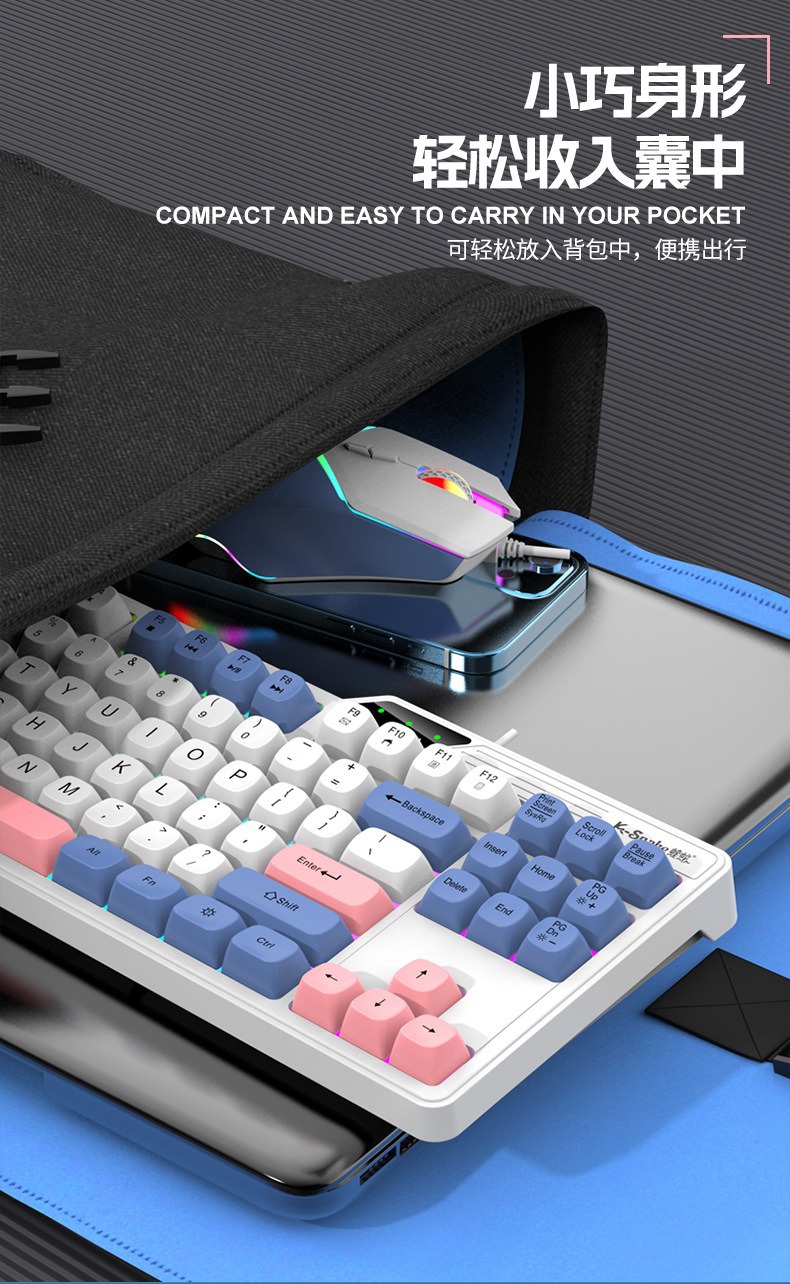 跨境蝰蛇K87有线键盘87键彩虹背光三拼色键帽办公商务家用小键盘详情5