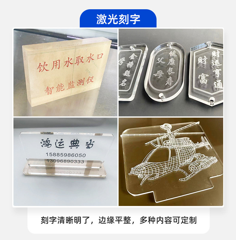 黑色亚克力板黑茶色半透明板镜面倒影有机玻璃板激光裁切加工批发详情14