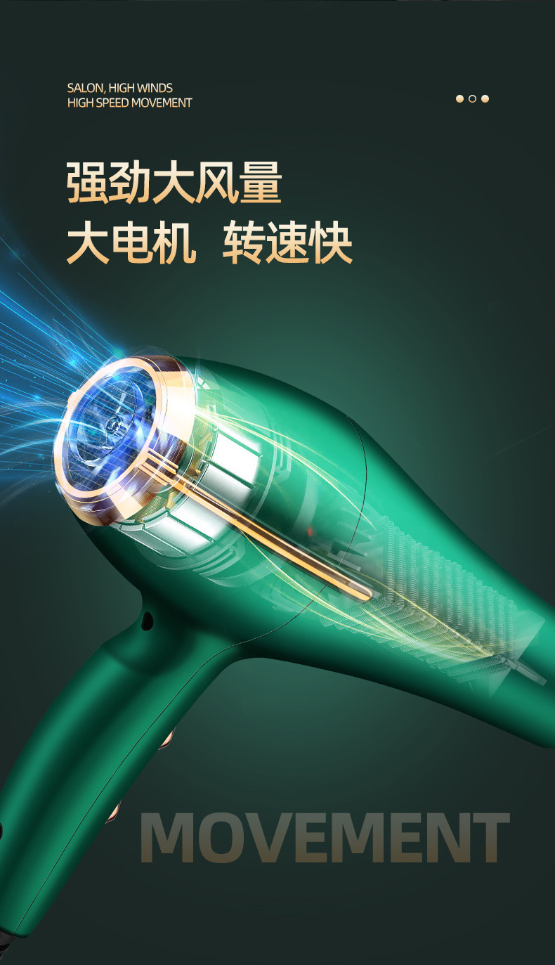 厂家批发吹风机大功率 家用大风力电吹风 冷热蓝光速干吹风筒代发详情19