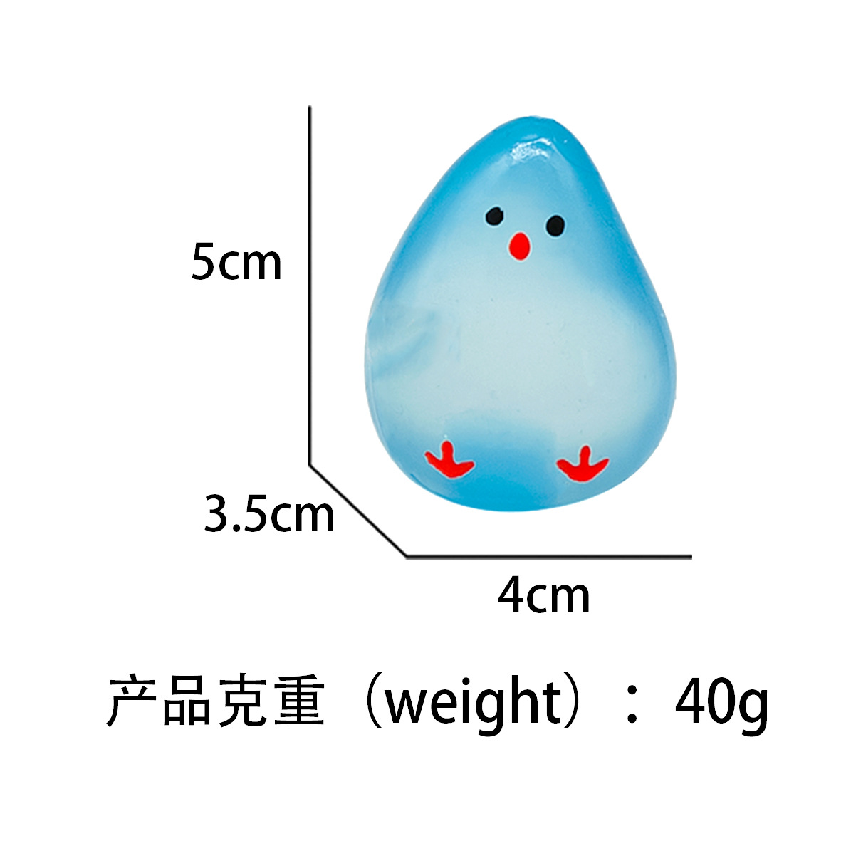 跨境节日系列创意小鸡水滴麦芽糖挤压减压玩具捏捏乐趣味玩具新奇特减压玩具详情7