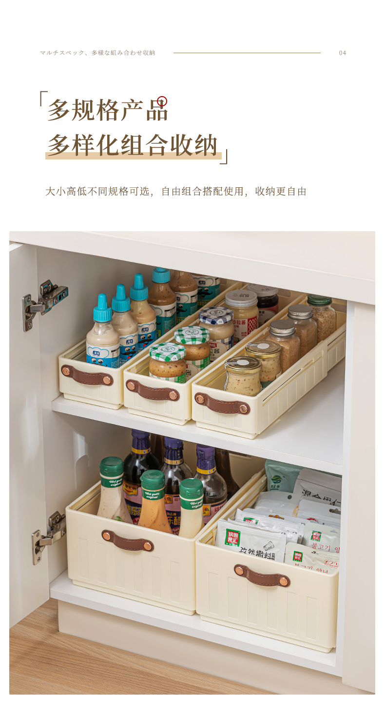 可伸缩橱柜收纳盒塑料抽屉盒子玩具內衣杂物整理箱厨房桌面收纳盒详情8