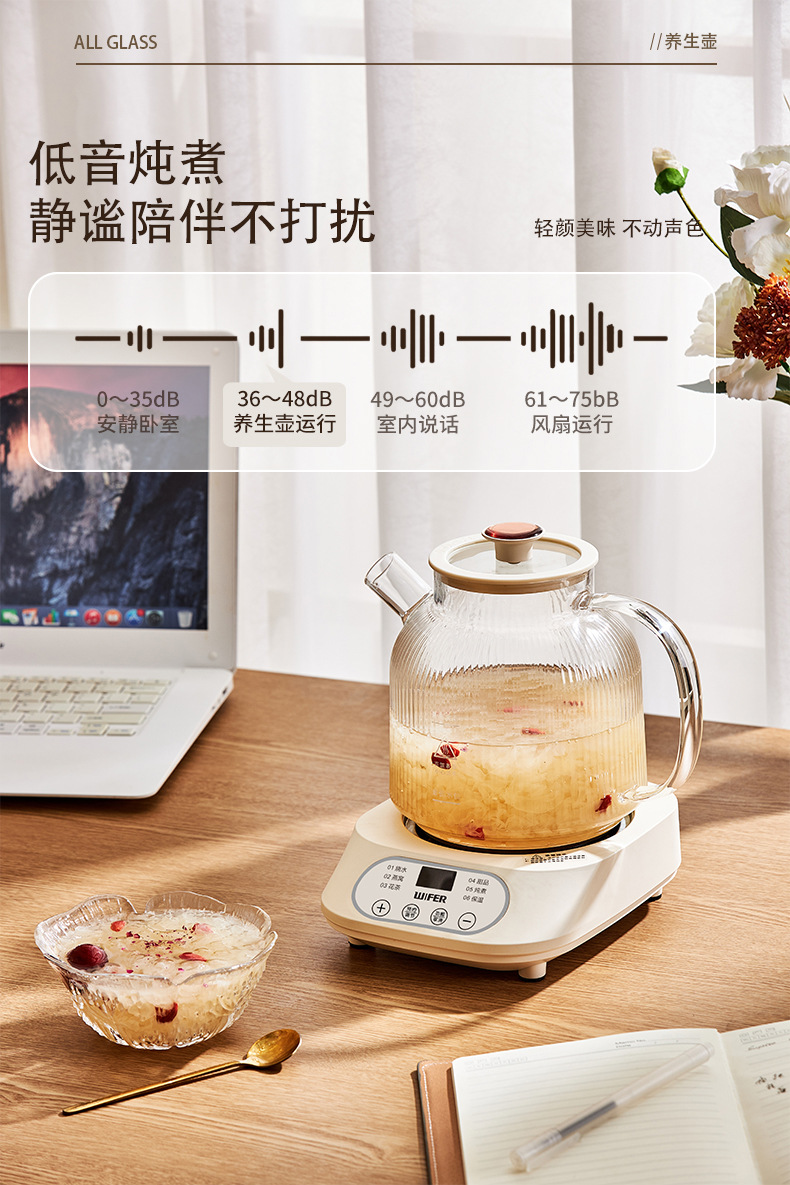 新款家用玻璃养生壶花茶壶多功能分体养生杯办公室小型炖煮烧水壶详情13