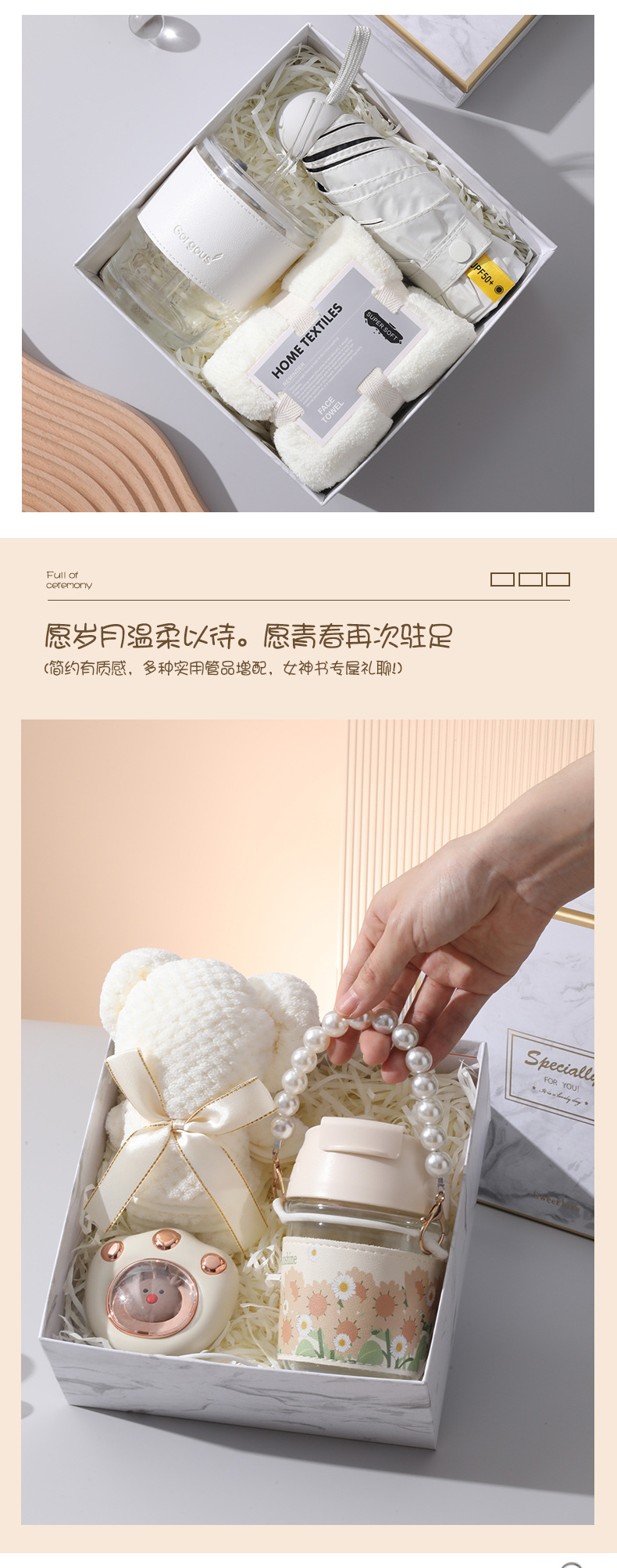 创意开业活动商务礼品定制结婚伴手礼套装公司银行团建随手礼批发详情6